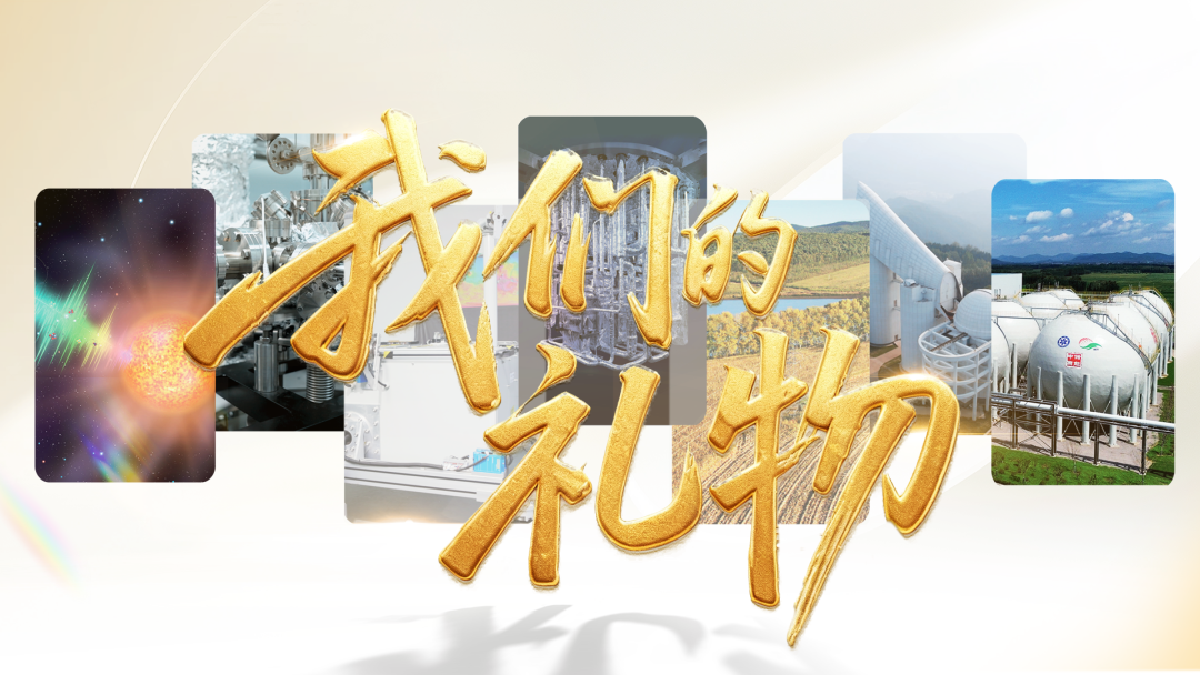 今天，我们想送您________